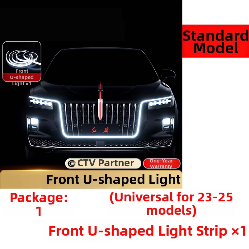 LED vodilo za Hongqi H5 – U‑oblik svjetla za rešetku kapote, 12W, 220V, ABS elektroplatina