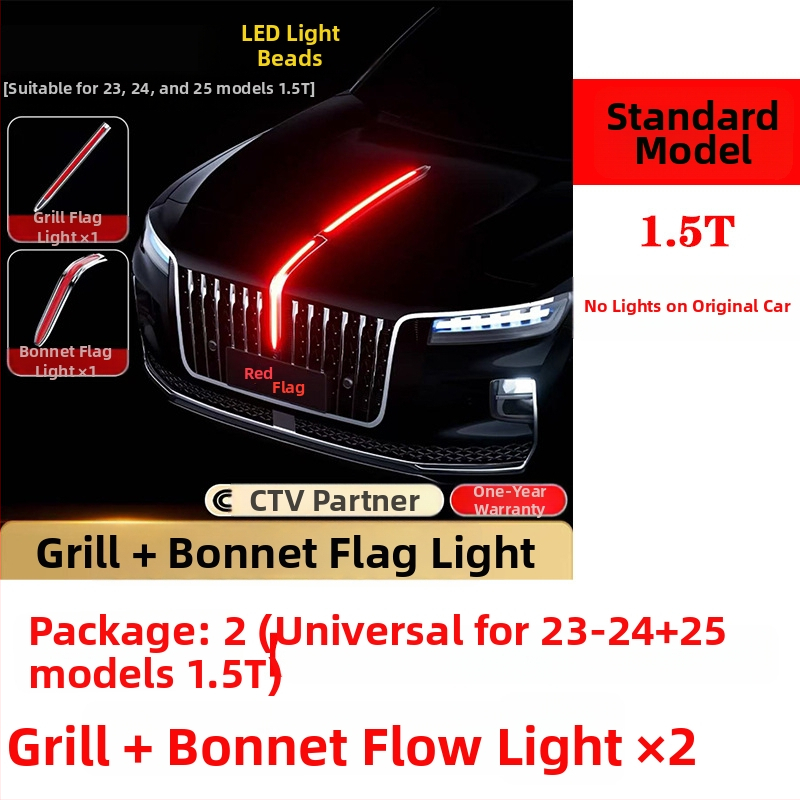 LED vodilo za Hongqi H5 – U‑oblik svjetla za rešetku kapote, 12W, 220V, ABS elektroplatina