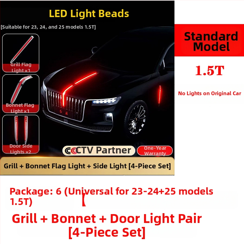 LED vodilo za Hongqi H5 – U‑oblik svjetla za rešetku kapote, 12W, 220V, ABS elektroplatina