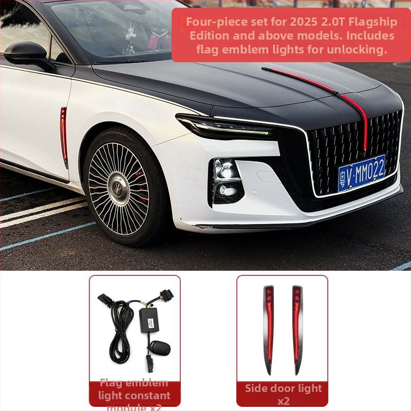 LED vodilo za Hongqi H5 – U‑oblik svjetla za rešetku kapote, 12W, 220V, ABS elektroplatina