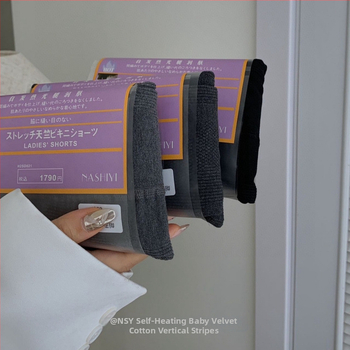 NSY 302 Самонагряващи памучни чорапи с пълно ходило, функция повдигане на седалището, средна плътност, едноцветни