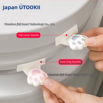 Zdvihák veka toalety Utookii, ABS materiál, bytové doplnky, balenie 800 kusov