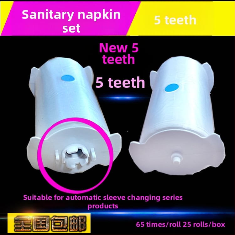 Plastový kryt veka toalety – jednorazové hygienické roly, 25 roliek v balení, inteligentná automatická výmena, rozmery škatule 277×277×123 mm