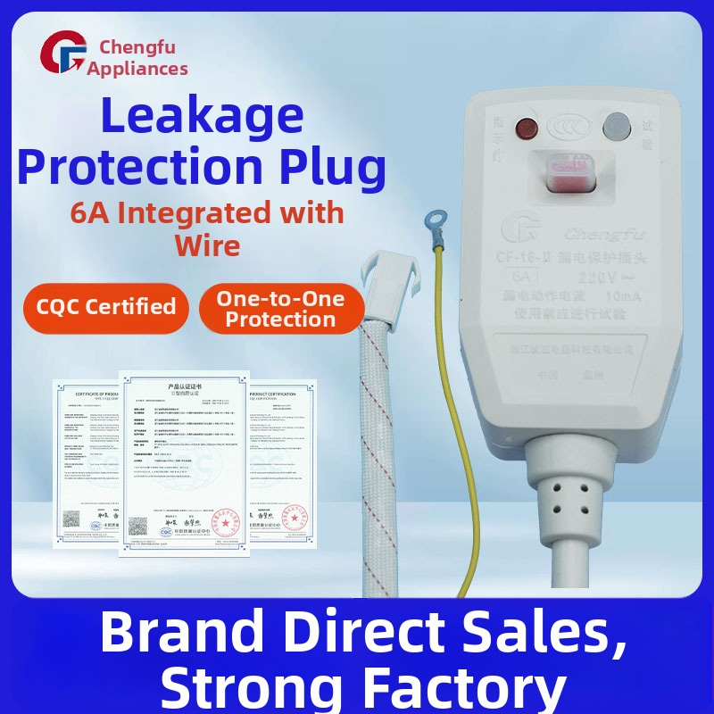 6A Πρίζα Με Προστασία Αντι Διαρροών Για Θερμοσίφωνες Νερού, Έξυπνα Καπάκια Τουαλέτας Και Ηλεκτρικές Βρύσες Ζεστού Νερού, 3C Πιστοποιημένη Αδιάβροχη Θύρα (220–240V)