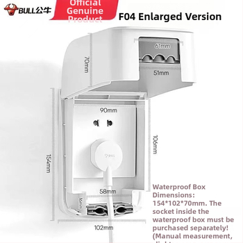 Bull Πίνακας Διακοπτών-Υποδοχών με διευρυμένη προστατευτική κάλυψη, αδιάβροχο και ανθεκτικό στη σκόνη κουτί — F03, 235, Σειρά 03, Εγκατάσταση Ming, Προστασία περιβλήματος 100