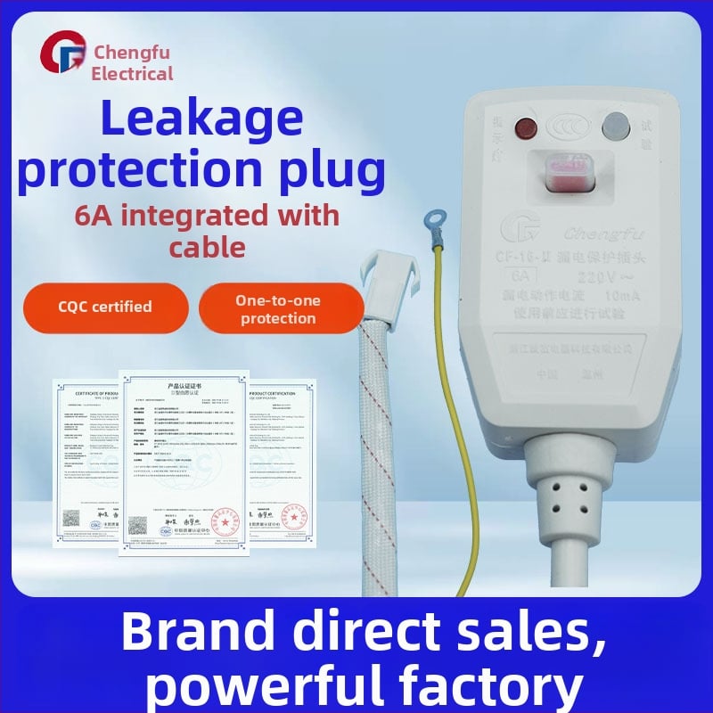 Καλώδιο τροφοδοσίας 6A για θερμαντήρα νερού και έξυπνο κάθισμα τουαλέτας, 220-240V, πιστοποιημένο 3C