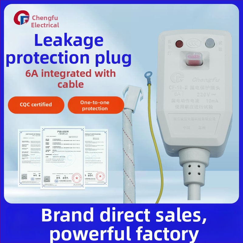 Καλώδιο τροφοδοσίας 6A για θερμαντήρα νερού και έξυπνο κάθισμα τουαλέτας, 220-240V, πιστοποιημένο 3C