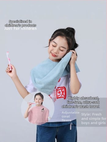 Παιδική πετσέτα-ποδιά για πλύσιμο - Πολυλειτουργική πετσέτα προσώπου, αδιάβροχη και αντοχή σε λεκέδες, ύφασμα βελούρ, πολυεστέρας, για ηλικίες 3–8 ετών