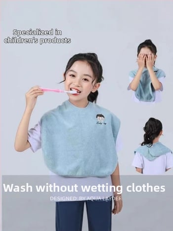 Παιδική πετσέτα-ποδιά για πλύσιμο - Πολυλειτουργική πετσέτα προσώπου, αδιάβροχη και αντοχή σε λεκέδες, ύφασμα βελούρ, πολυεστέρας, για ηλικίες 3–8 ετών