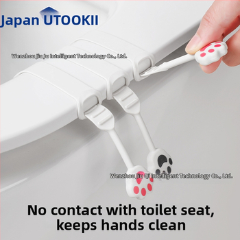 Силиконов повдигач за капака на тоалетната – антизамърсяваща дръжка, Utookii, санитарен клип