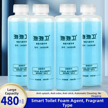 Έξυπνο καζανάκι με Foam Shield σύστημα αποσμητικής, όλα-σε-ένα, πλύσιμο Jet-Siphon, αποχέτευση δαπέδου, υλικό: ρητίνη ουρίας-φορμαλδεΰδης