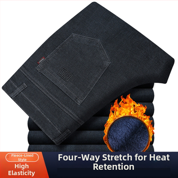 Muške traperice s flis podstavom, opušteni ravni kroj, visok pojas, zimske hlače