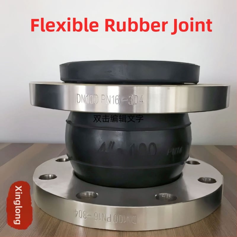Ελαστικός επεκτατικός σύνδεσμος με φλάντσα, απορρόφηση κραδασμών σωλήνα, DN20–DN3000, Q235 χάλυβας άνθρακα