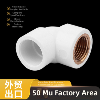 PVC AN20 συνδέσεις παροχής νερού για ζεστό και κρύο – οικιακή και κατασκευαστική χρήση; Μάρκα sam_uk; Μοντέλο AN20; Υλικό: PVC