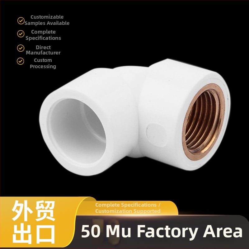 PVC AN20 συνδέσεις παροχής νερού για ζεστό και κρύο – οικιακή και κατασκευαστική χρήση; Μάρκα sam_uk; Μοντέλο AN20; Υλικό: PVC