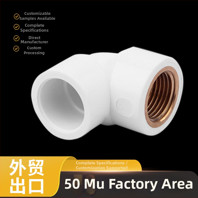 PVC AN20 συνδέσεις παροχής νερού για ζεστό και κρύο – οικιακή και κατασκευαστική χρήση; Μάρκα sam_uk; Μοντέλο AN20; Υλικό: PVC