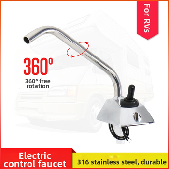 Ηλεκτρονικά ελεγχόμενη βρύση νερού για RV | Ανοξείδωτο ατσάλι | Για το σύστημα ύδρευσης RV και την αντλία δεξαμενής