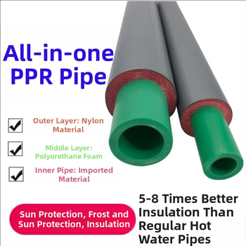 YFT PPR μονωμένος ενσωματωμένος σωλήνας με πολυουρεθανικό αφρό, τριών επιπέδων σύνθετο, UV προστασία, μοντέλο 20-63