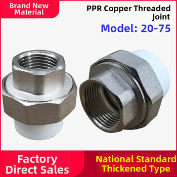 Σύνδεσμος PPR με εσωτερική βίδα από χαλκό, μοντέλο 20-63, μάρκα ZH, για μηχανικές εγκαταστάσεις και οικιακή διακόσμηση