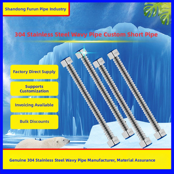 Κυματοειδής σωλήνας από ανοξείδωτο χάλυβα 304 για μπαλκόνι-ηλιακούς θερμαντήρες νερού