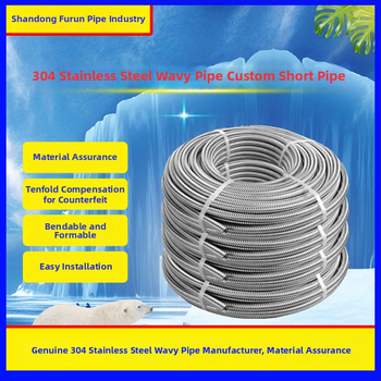Κυματοειδής σωλήνας από ανοξείδωτο χάλυβα 304 για μπαλκόνι-ηλιακούς θερμαντήρες νερού