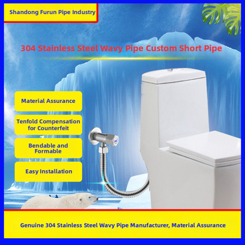 Κυματοειδής σωλήνας από ανοξείδωτο χάλυβα 304 για μπαλκόνι-ηλιακούς θερμαντήρες νερού
