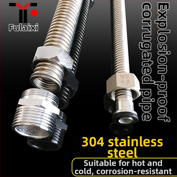 Σωλήνας εισόδου/εξόδου νερού θερμών/ψυχρών, κυματοειδής από ανοξείδωτο χάλυβα 304, 1/2 ίντσας υψηλής πίεσης