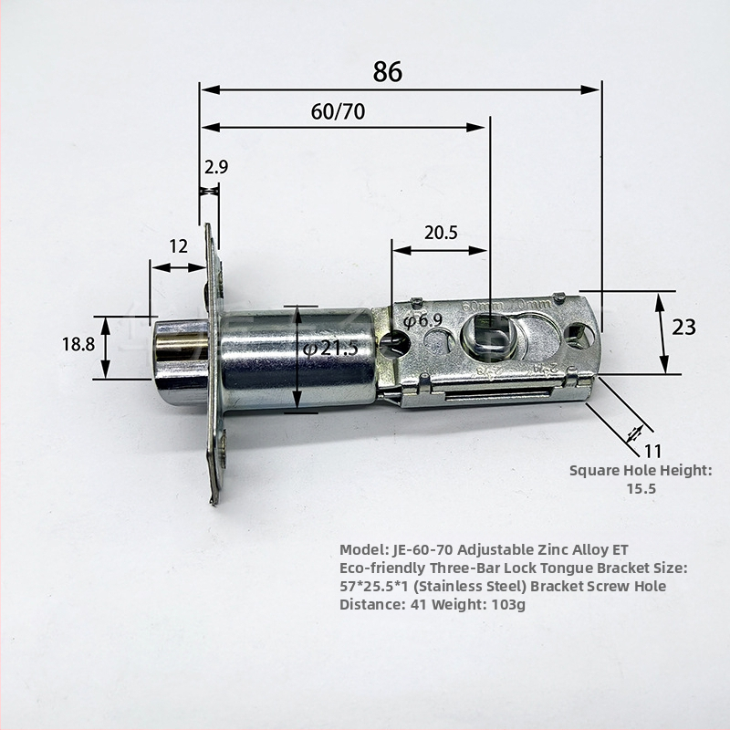 Prilagodljiva trodijelna brava, ekološki prihvatljiva, čelično tijelo, 100 g, moderan minimalistički dizajn, model Je-kp-adjustable three-pole lock tongue