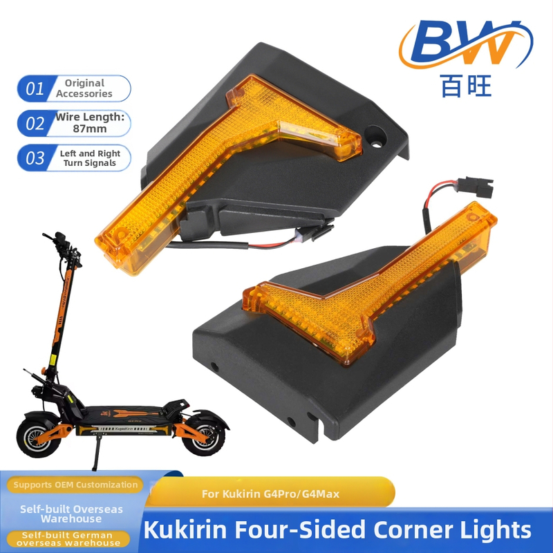 KuKirin G4Pro/G4Max: Μπροστινά και πίσω φώτα σήμανσης για σκούτερ, τετρά πλευρικά γωνιακά φώτα, ABS, 36V
