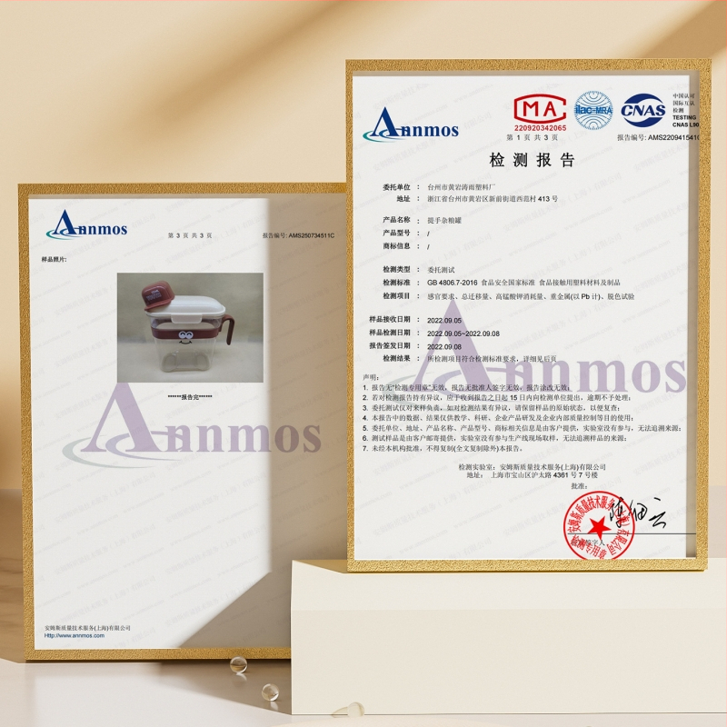 Gabona tároló, zárható, élelmiszer-minőségű, nedvesség- és porálló, négyszögletes alak, PP+PET anyag, kapacitás 2.1–3 L