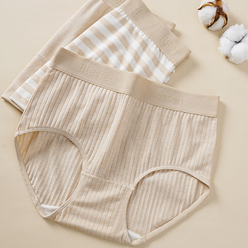 Памучни безшевни дамски бикини с висока талия, дишащи и антибактериални