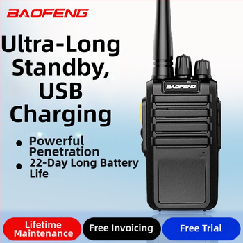 Analogni walkie-talkie, vanjska uporaba, RF izlaz 5W, domet 3–5 km, litijeva baterija 5800mAh, protiv smetnji