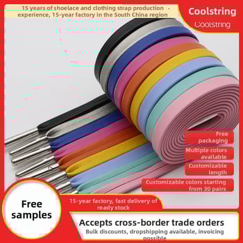 Kulogin επίπεδες κορδόνια PU δέρμα, συμβατά με Air Force 1 sneakers, κομψές υφές δέρματος με μεταλλικά άκρα