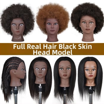 Cap de instruire cu piele închisă la culoare și păr natural, păr lung drept cu breton lateral, potrivit pentru vopsire și stilizare