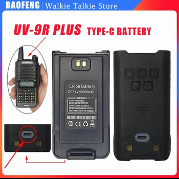 Baofeng baterija za ručnu radiostanicu BL-9, 8000 mAh, Type-C punjenje, Li-ion baterija, Vodootporna