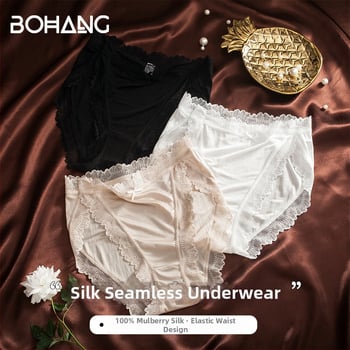 Chiloți pentru femei din mătase mulberry, talie medie, culoare solidă, căptușeală 100% mătase, țesătură tricotată