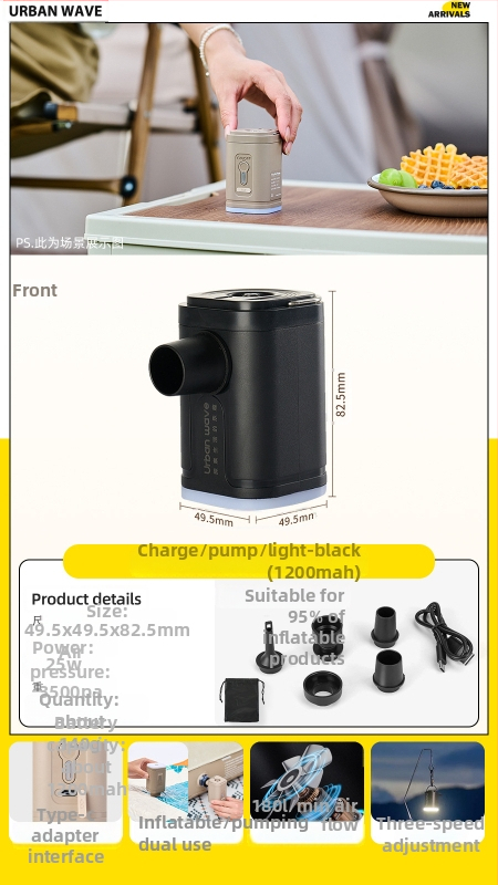 Elektrická vonkajšia pumpa na kempovanie s nafukovacím a vyfukovacím režimom - prenosná na nafukovací matrac, stan, pohovku a plávací kruh, multifunkčná (Nafukovacie lôžko; Kompozitný materiál; Hmotnosť: Iné; Maximálna nosnosť: Iné)