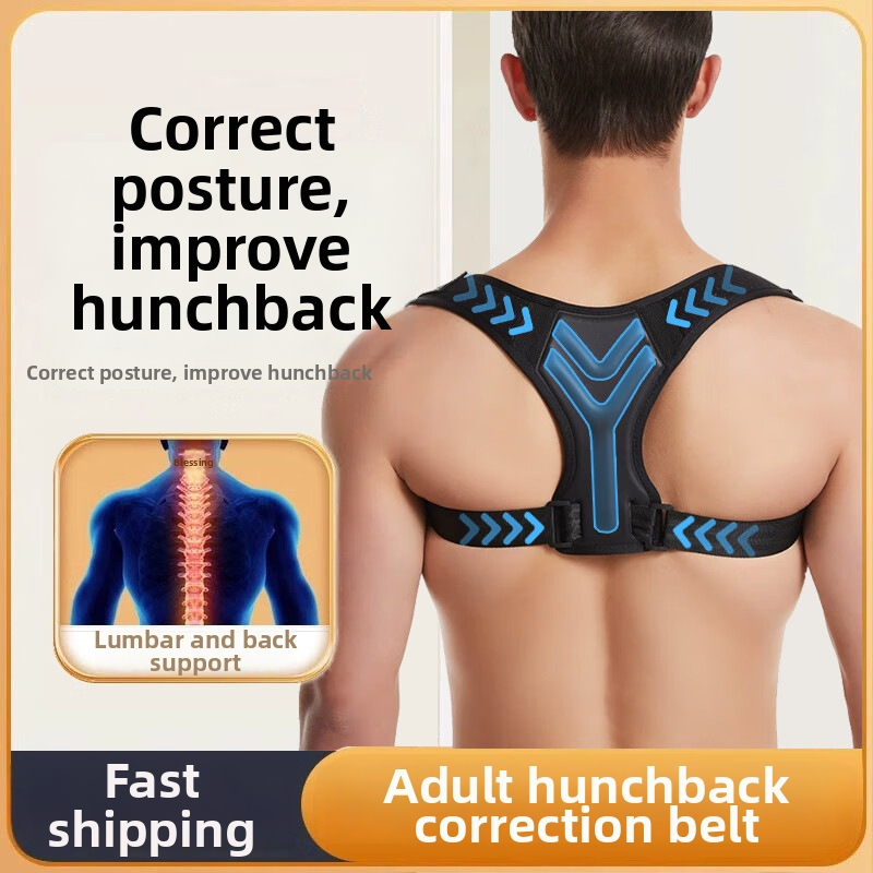 Ζώνη διόρθωσης πλάτης για ενήλικες άνδρες – Υ-σχήματος μοντέλο διόρθωσης της πλάτης, πολυεστέρας, τρισδιάστατη θέρμανση, στήριξη πλάτης, 12μηνη εγγύηση