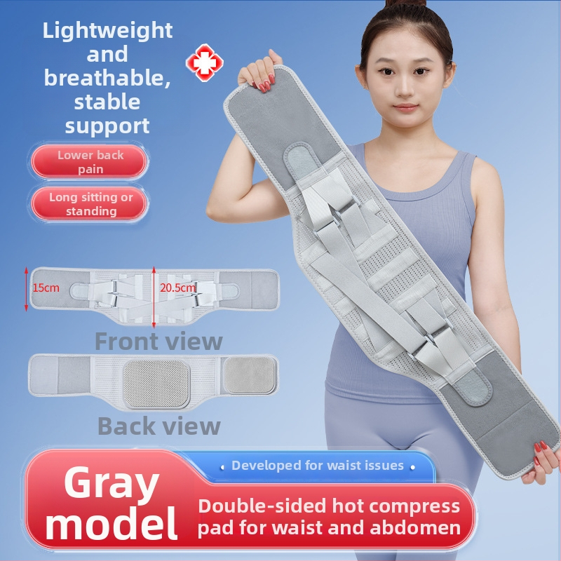 Протектор за талия с дишаща стоманена плоча, унисекс коректор на позата, полиестерно влакно, за всички сезони