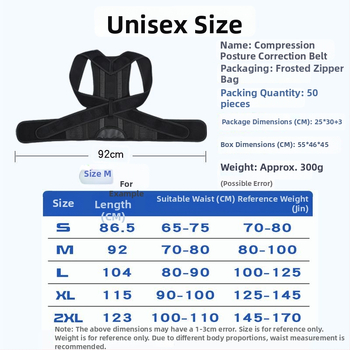 Pás na korekciu držania tela pre dospelých, polyestrové vlákno, BBBD07, nastaviteľný ramenný popruh, vhodný na basketbal