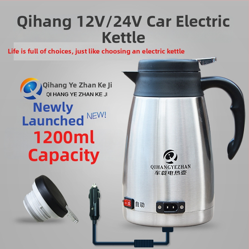 Auto električni čajnik Set Sail, 12V/24V, 304 nehrđajući čelik, veliki kapacitet, snaga 96–200 W, za kuhanje vode