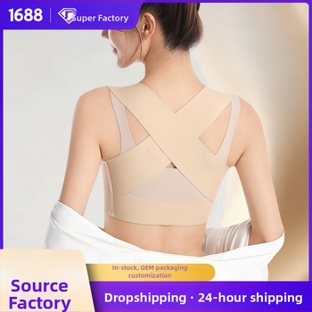 Női hátsó tartásjavító, légáteresztő, varrat nélküli melltartó-támasz, CNAS tanúsítvány, márka samepeak, modell Light skin 2, hát számára, állítható támogatás