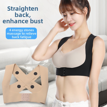 Női hátsó tartásjavító, légáteresztő, varrat nélküli melltartó-támasz, CNAS tanúsítvány, márka samepeak, modell Light skin 2, hát számára, állítható támogatás