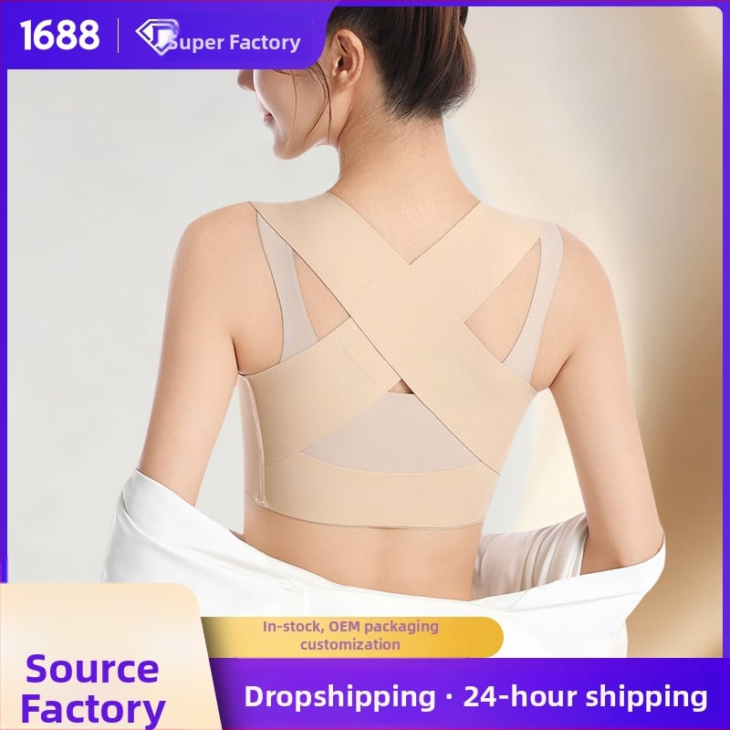 Női hátsó tartásjavító, légáteresztő, varrat nélküli melltartó-támasz, CNAS tanúsítvány, márka samepeak, modell Light skin 2, hát számára, állítható támogatás