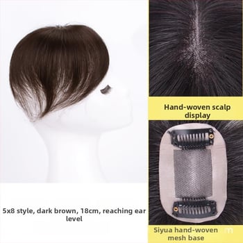 Perucă cu plasă nr. 3, complet împletită manual, păr uman, breton în stil francez