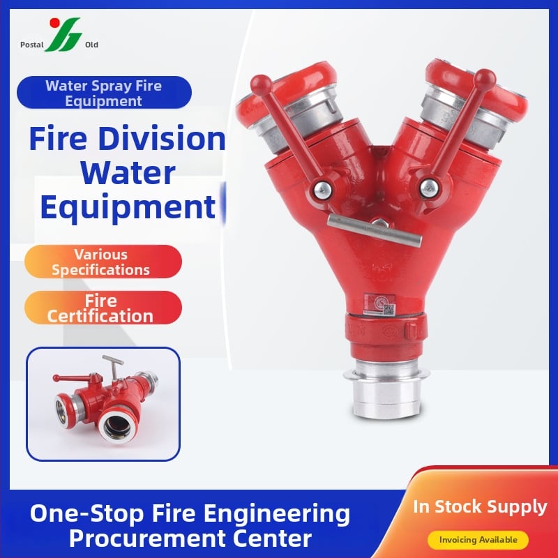 Maoxin separator de apă pentru incendii, model Doi ieșiri, 1 intrare, interfață rapidă