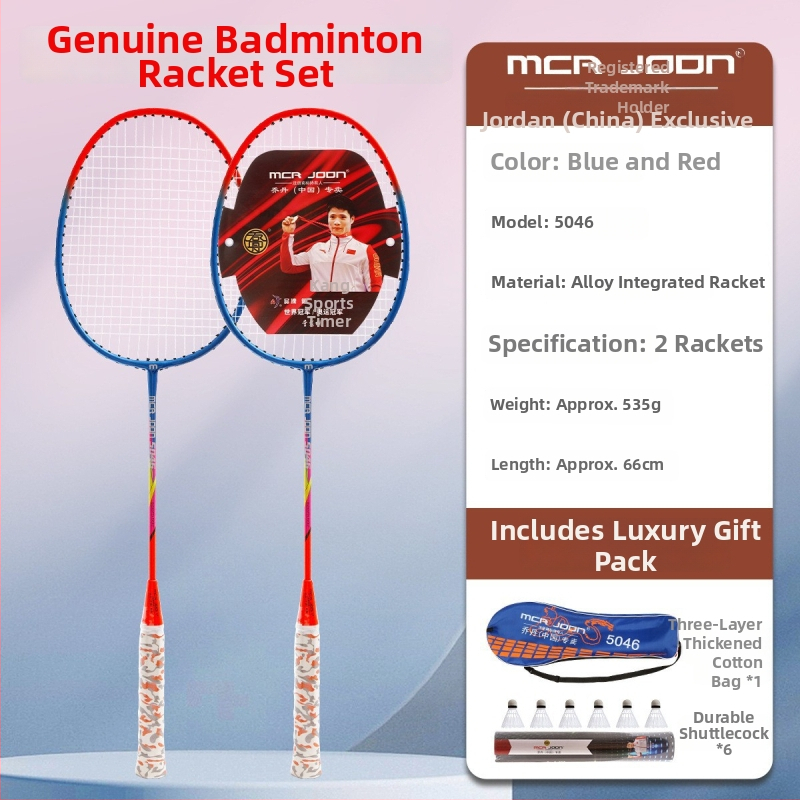 Μπατμίντον ρακέτα από κράμα με μεγάλο κεφάλι, διπλή συσκευασία, βάρος 95-100 g, λαβή G4, πλευρικό χτύπημα, ανθεκτική για αρχάριους