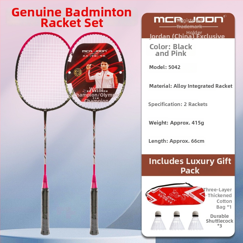 Μπατμίντον ρακέτα από κράμα με μεγάλο κεφάλι, διπλή συσκευασία, βάρος 95-100 g, λαβή G4, πλευρικό χτύπημα, ανθεκτική για αρχάριους