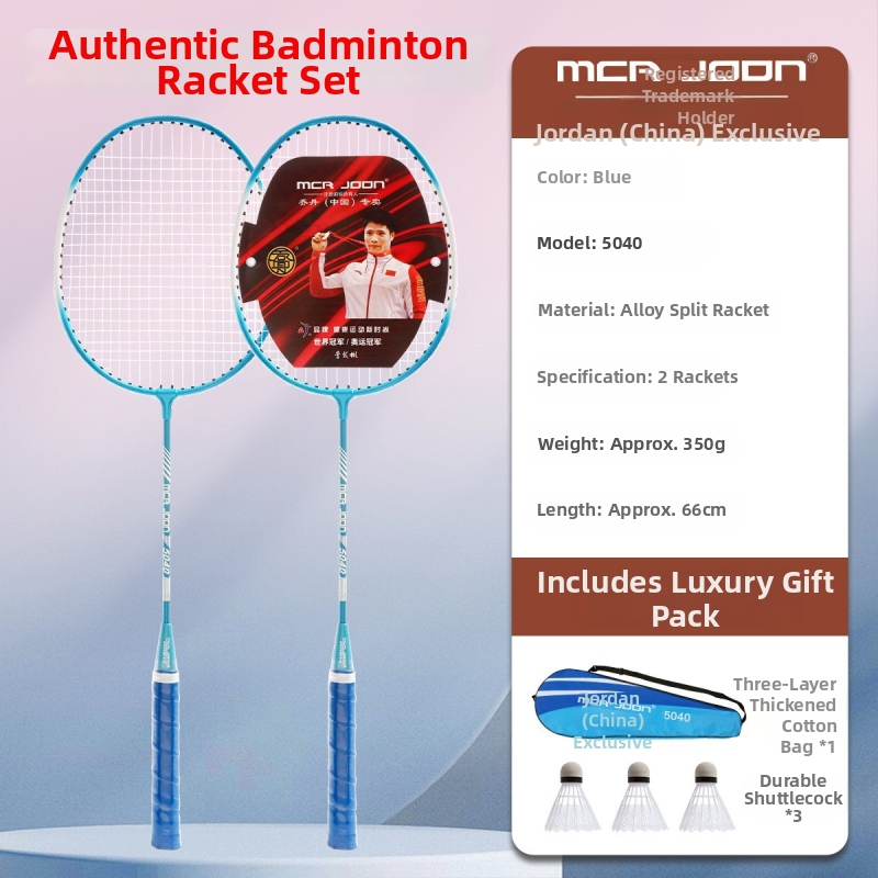 Μπατμίντον ρακέτα από κράμα με μεγάλο κεφάλι, διπλή συσκευασία, βάρος 95-100 g, λαβή G4, πλευρικό χτύπημα, ανθεκτική για αρχάριους