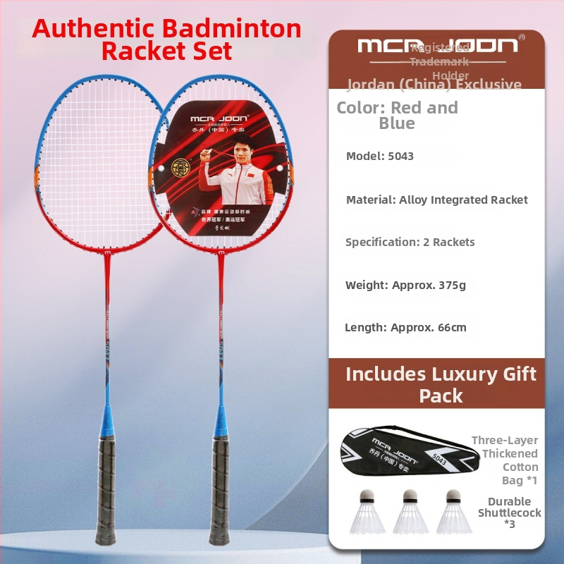 Μπατμίντον ρακέτα από κράμα με μεγάλο κεφάλι, διπλή συσκευασία, βάρος 95-100 g, λαβή G4, πλευρικό χτύπημα, ανθεκτική για αρχάριους